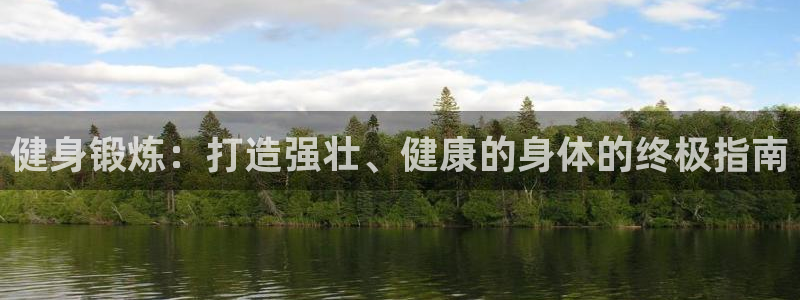 龙8国际官网-手机点此进入
