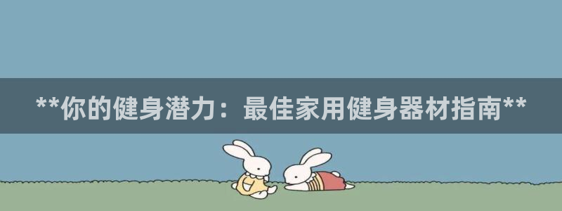 龙8国际欢迎您