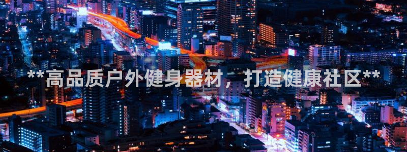 龙8国际龙8客户端