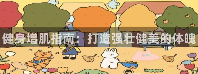 龙8国际平台输了多少