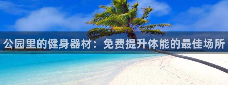 龙8国际官网app下载旧