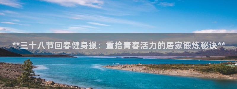 龙8国际现金