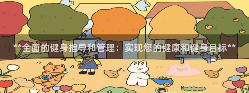 龙8国际pt网址