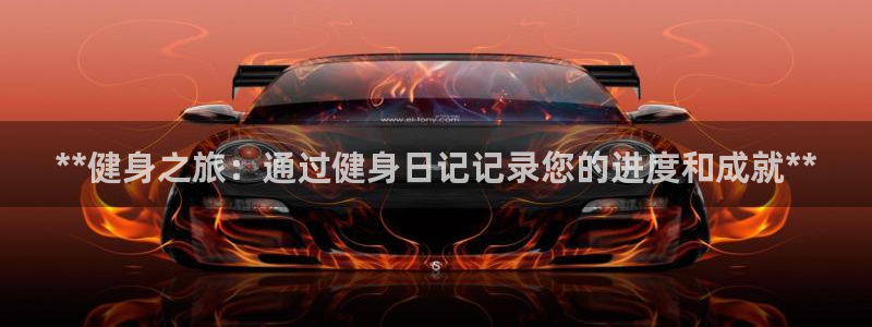 龙8国际app 下载