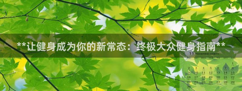 龙八国际下载链接