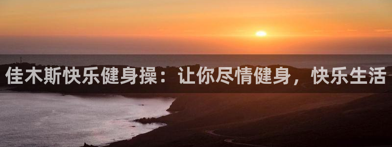 龙8手机游戏官网