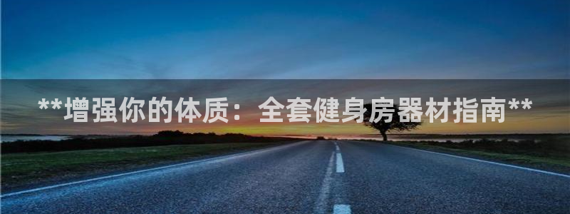 龙8国际网页版下载