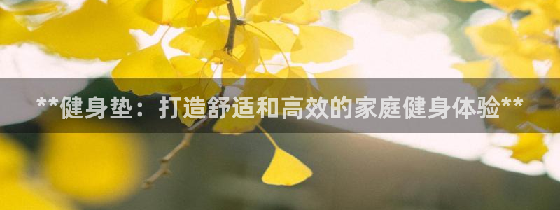 龙8国际app下载安装