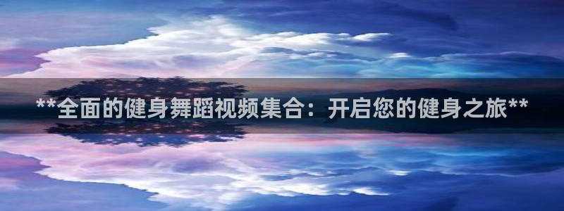 龙8国际官方平台