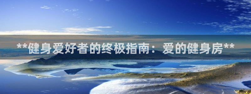龙8国际开户