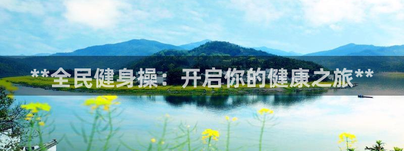龙8国际app下载手机版