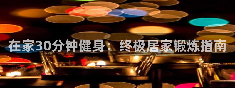 龙8国际手机游戏官网