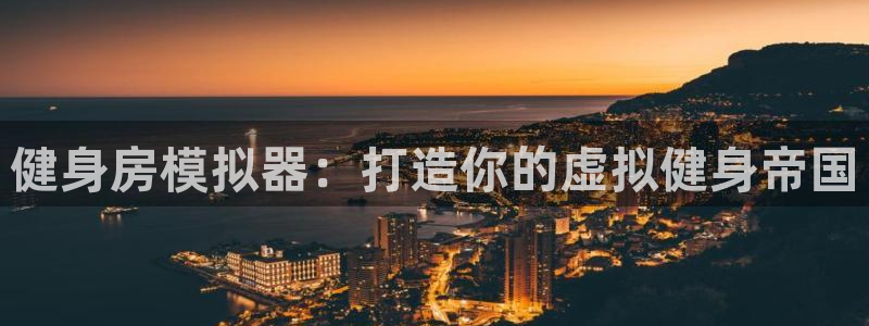 龙8国际官网下载地址