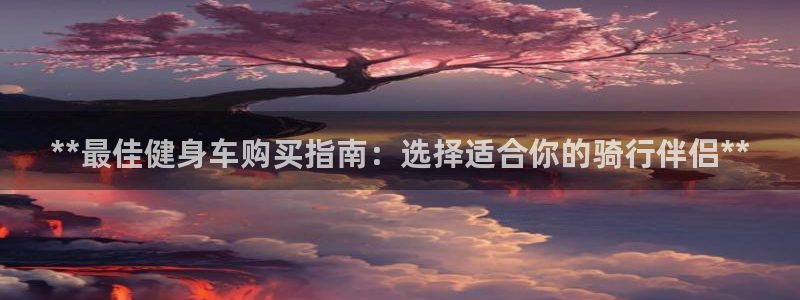 龙8国际-我的