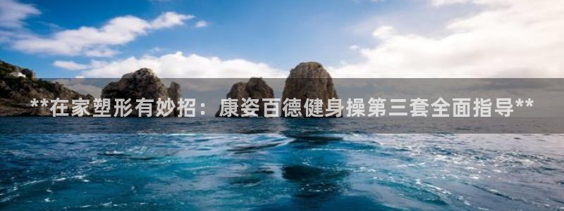 龙8国际app下载