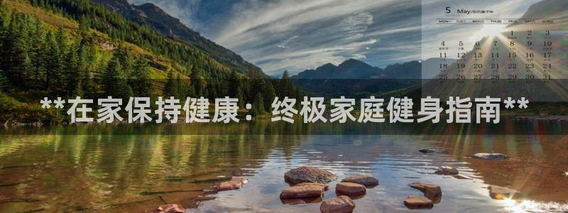 龙八国际城