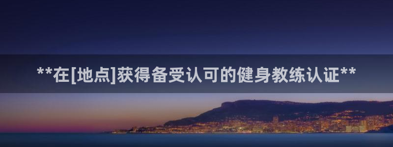 龙8国际游戏官网