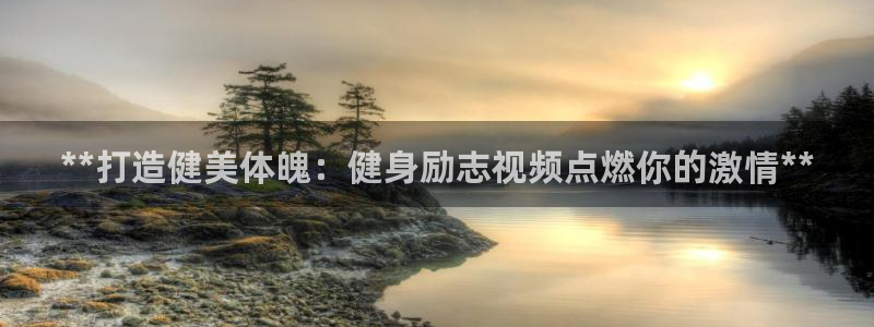 龙8国际首页