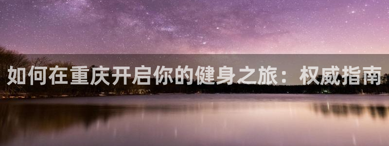 国际龙8下载