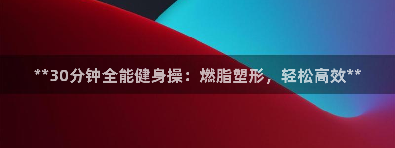 国际龙8官网pt客户端
