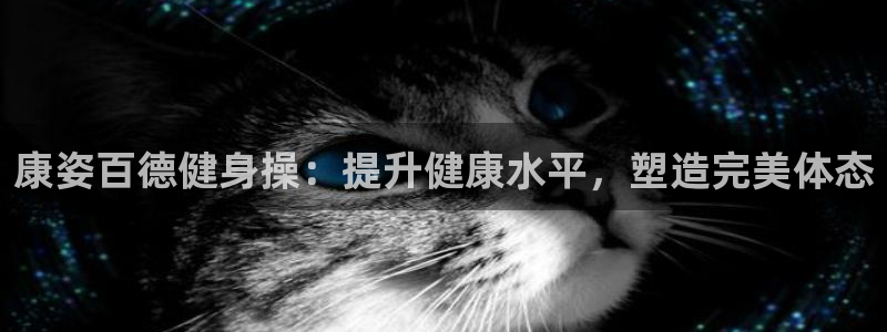 龙8国际官网版玩法