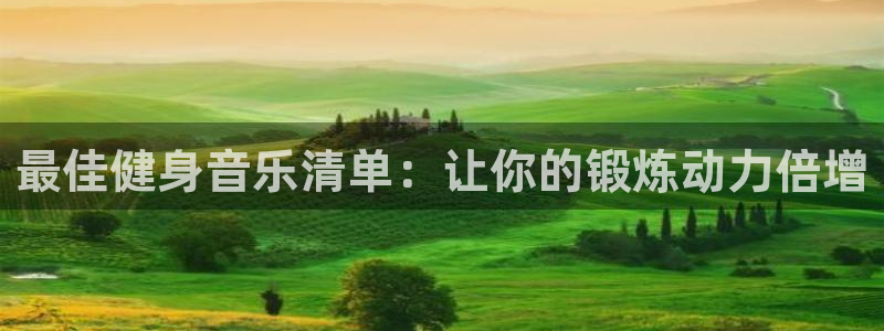 龙8国际手机游戏官网下载
