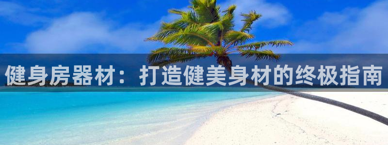龙8国际是不是黑台子