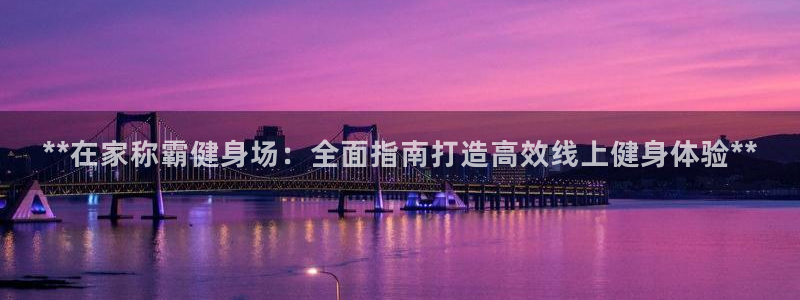 龙8游戏网站