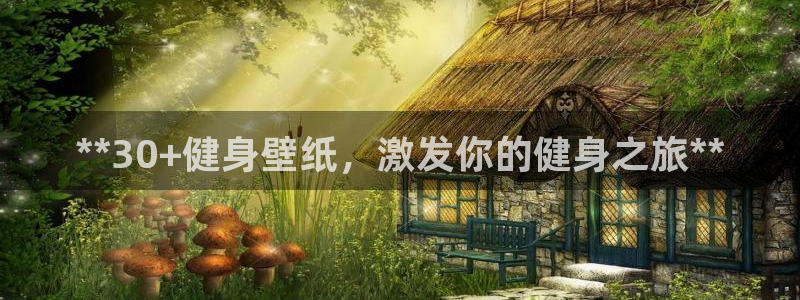 龙8国际网址多少