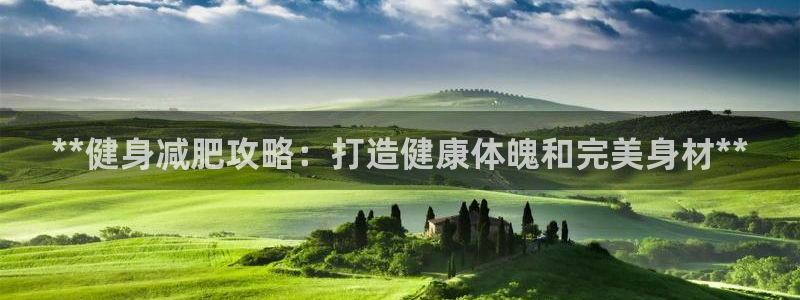龙8国际app下载客户端