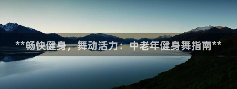 龙8国际官网正版