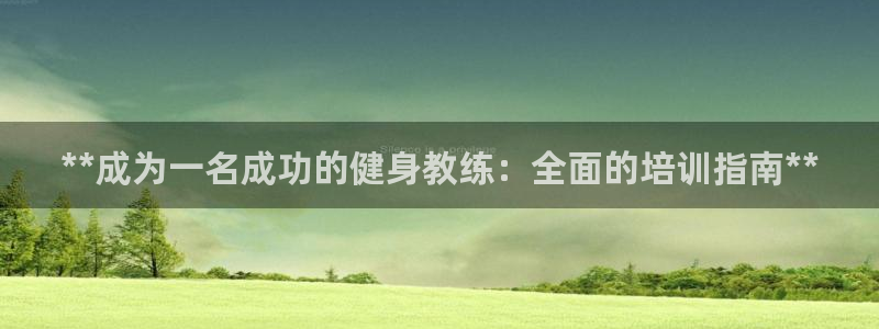 龙8国际登入