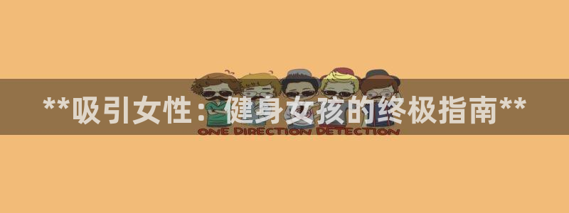 龙8国际安卓版版