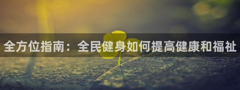 龙8国际平台输了多少