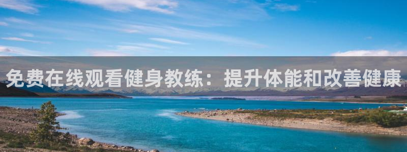 龙8国际app客户端下载