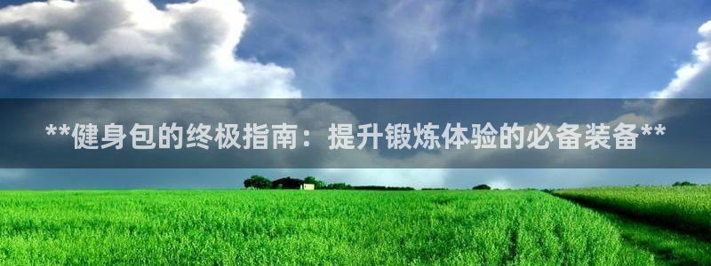 龙八国际下载链接