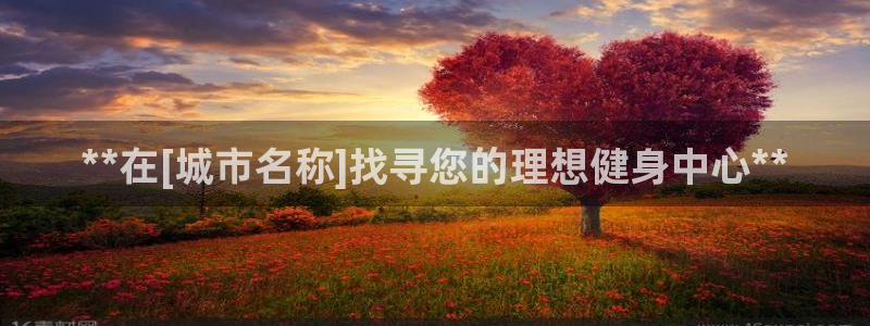 龙8国际游戏公司官网