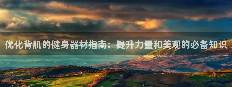 龙8国际手机游戏官网版