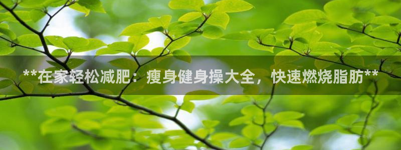 龙8国际现金