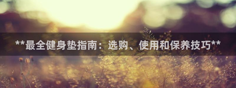 龙8国际游戏官网