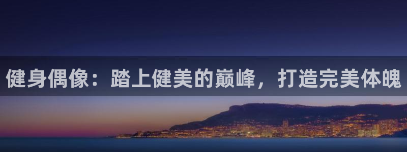 龙8游戏客户端