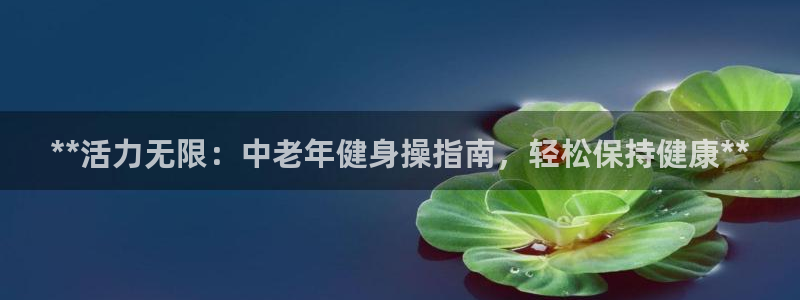 龙8官网游戏