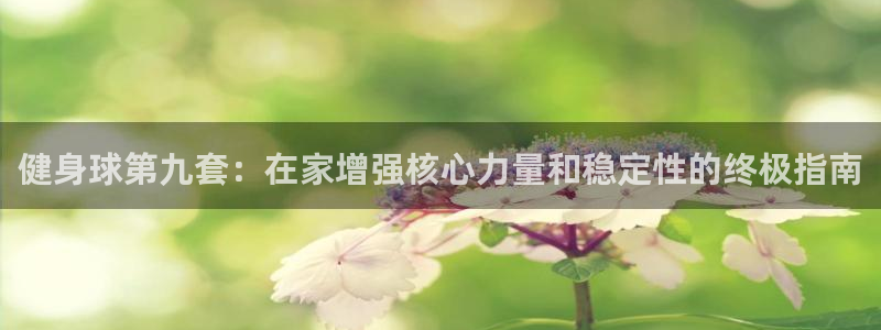 龙八国际app客户下载