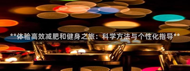 龙8国际首页