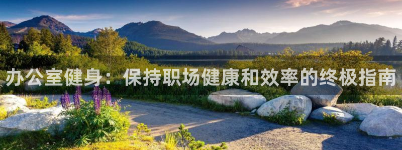 龙8国际登陆