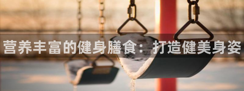 龙8国际登陆