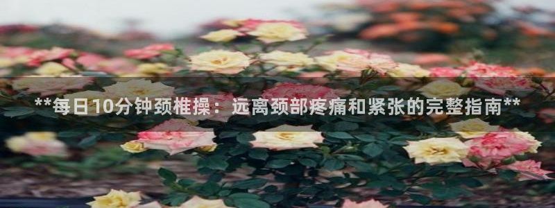 龙8国际官方网站苹果版