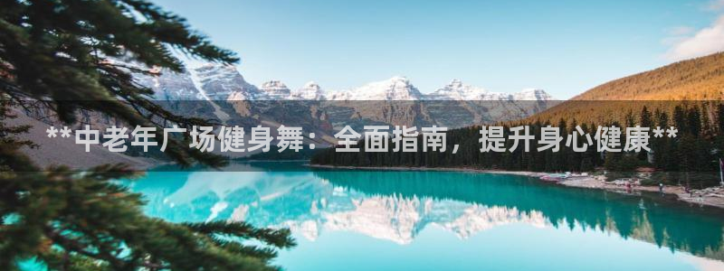 龙8国际官网娱乐