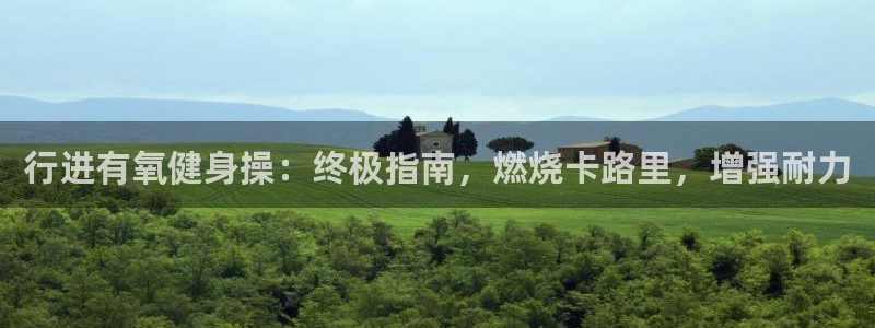 龙8国际手机版注册