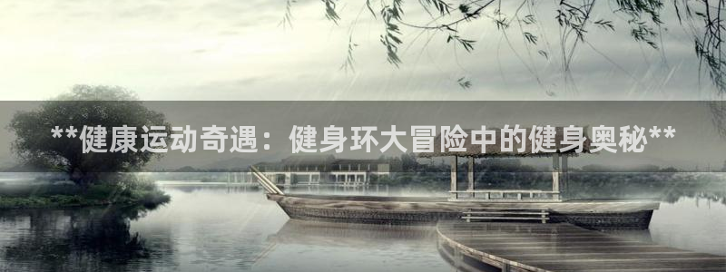 龙8国际-我的